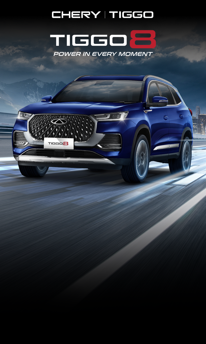 banner tiggo 8 mobile